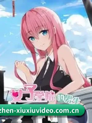 羞羞视频 APP 深度功能介绍