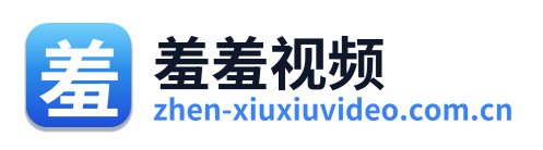 羞羞视频 标识
